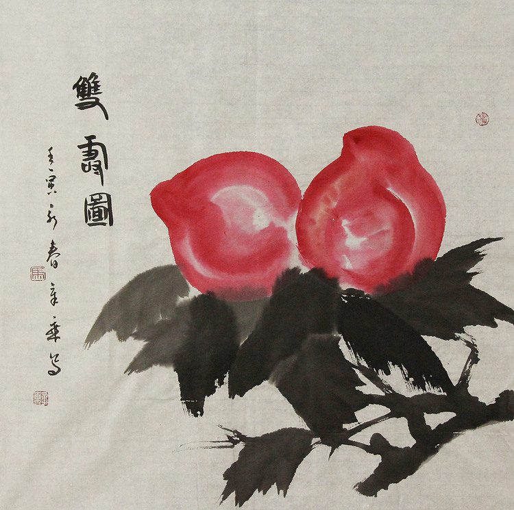 中国书法家协会会员 北京画院特聘书法家 马章乘