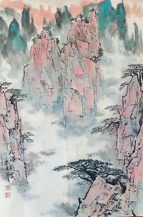 秦广宁 黄山国画，北海彩霞