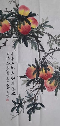 职业书画家 白雪 寿桃