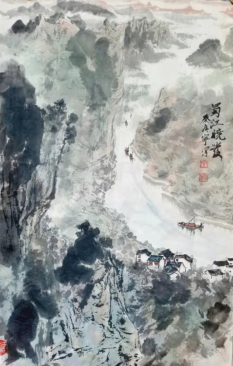秦广宁 蜀江晓发