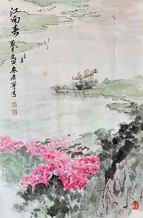 秦广宁 江南春