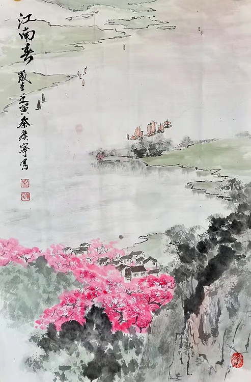 秦广宁 江南春