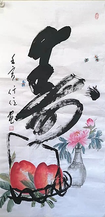 仟亿 寿