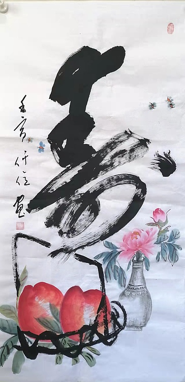 仟亿 寿