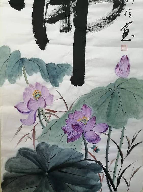 仟亿 佛 荷花