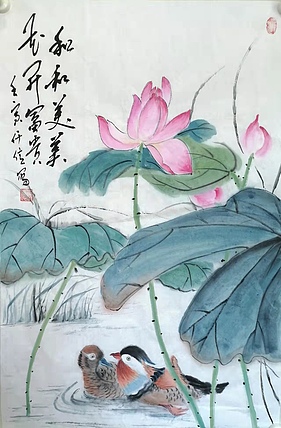 仟亿 和和美美