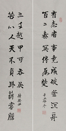 七旬艺术家 中国老年书画研究会会员 郭栋梁