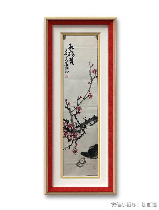 董姬湘 春夏秋冬四条屏