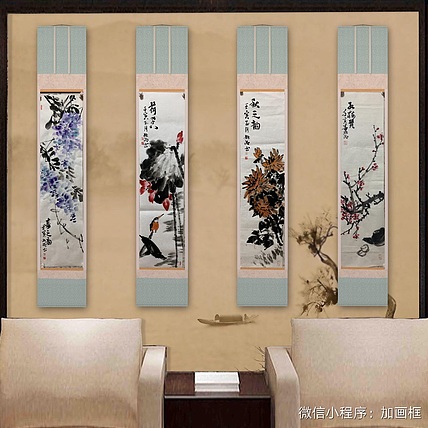 董姬湘 春夏秋冬四条屏