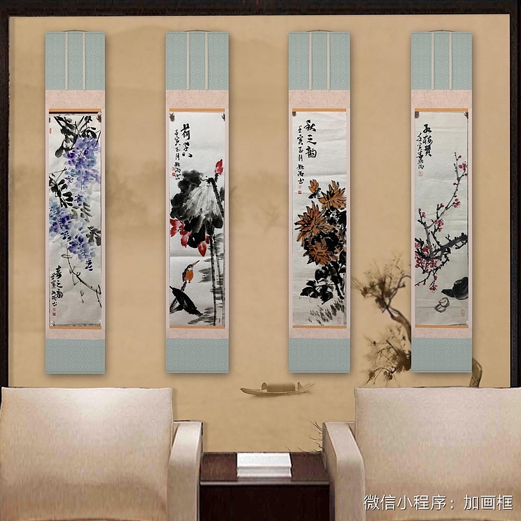 董姬湘 春夏秋冬四条屏