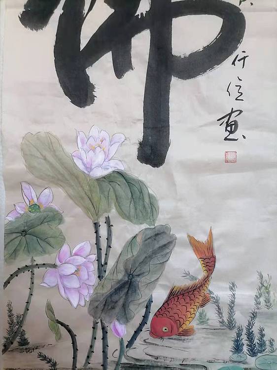 仟亿 佛 荷花