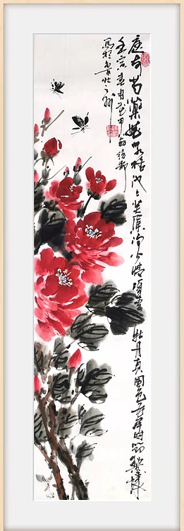 绍静 牡丹