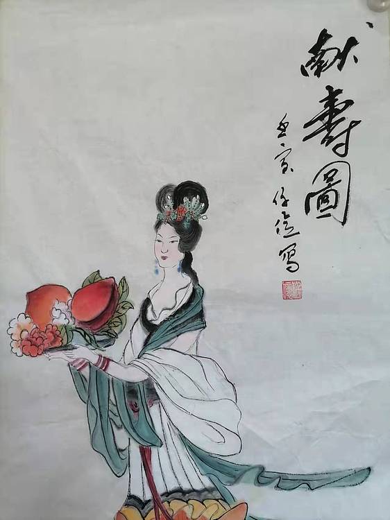 仟亿 献寿图