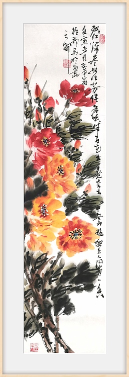 绍静 牡丹