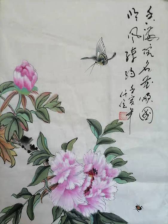 仟亿 香满园