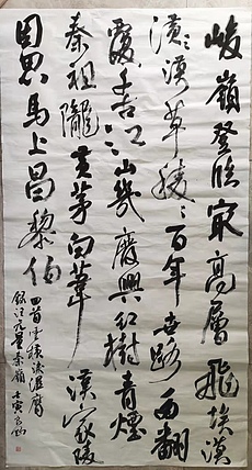 淮河居士 汪元量乾陵