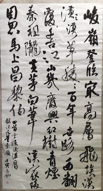 淮河居士 汪元量乾陵