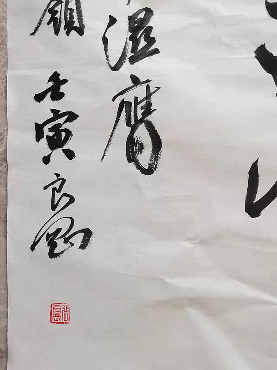 淮河居士 汪元量乾陵