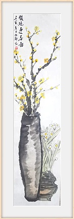 绍静 双艳迎春