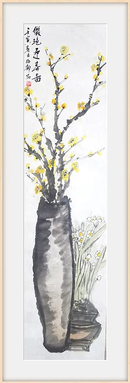 绍静 双艳迎春
