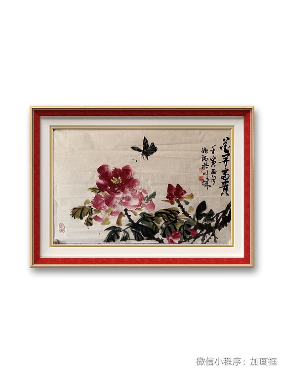董姬湘 牡丹图