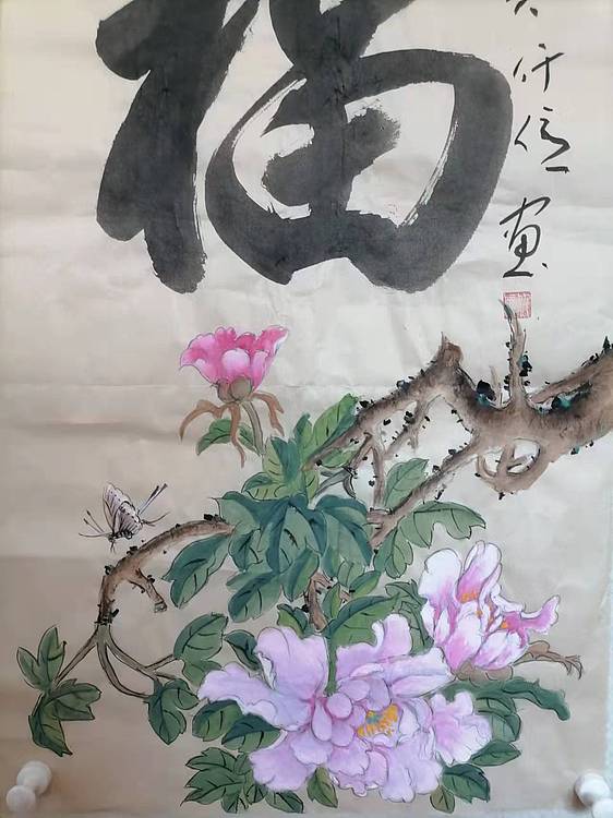 仟亿 富贵牡丹