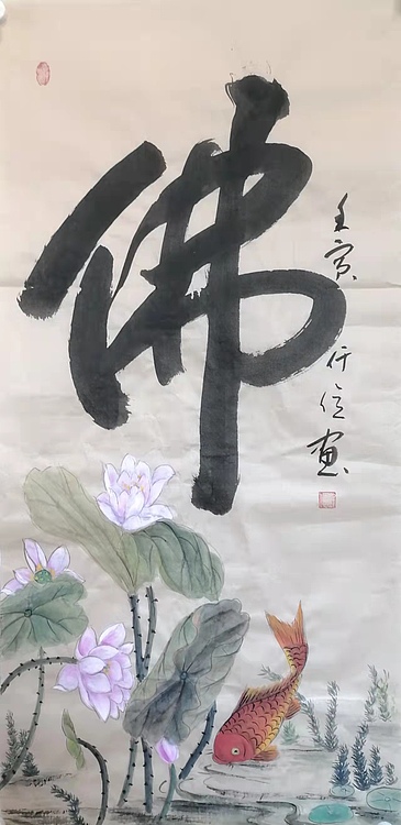 仟亿 佛 荷花