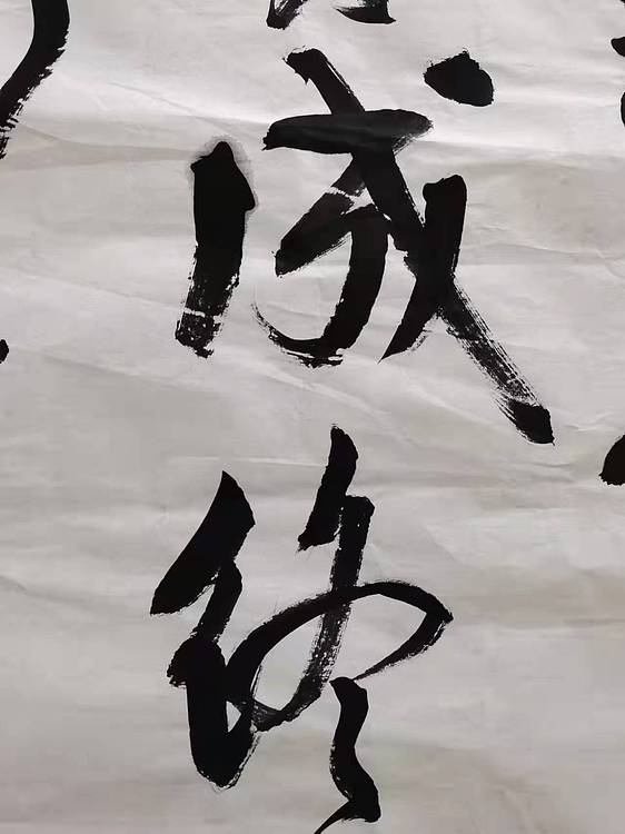江苏省青年书法家协会会员  淮河居士 旧隐诗