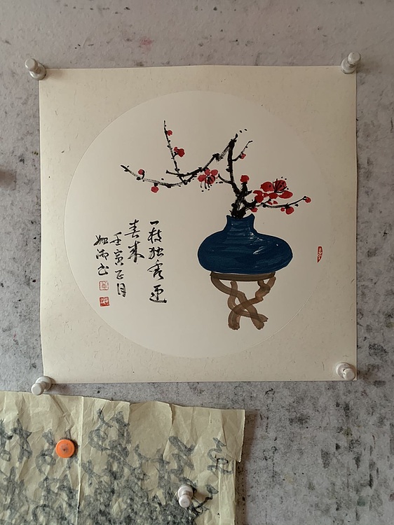 董姬湘 梅花图