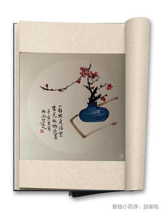 董姬湘 梅花图
