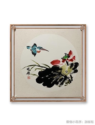 董姬湘 荷花与