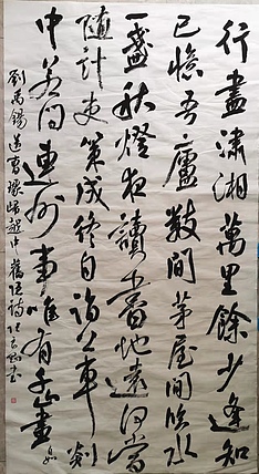淮河居士 刘禹锡诗