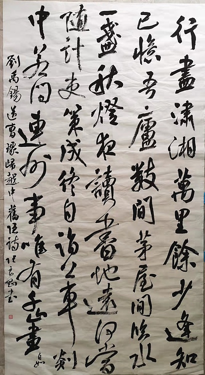 淮河居士 刘禹锡诗