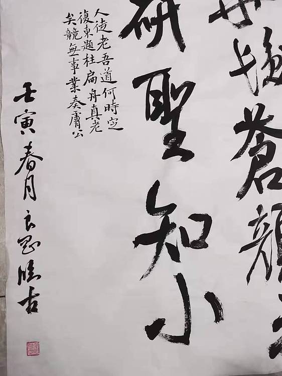 淮河居士 虹县诗