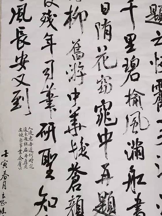 淮河居士 虹县诗