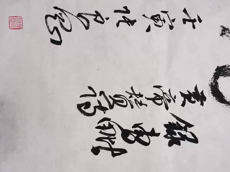 淮河居士 皇帝赞诗2