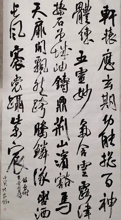淮河居士 皇帝赞诗2