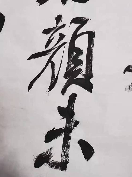 淮河居士 虹县诗
