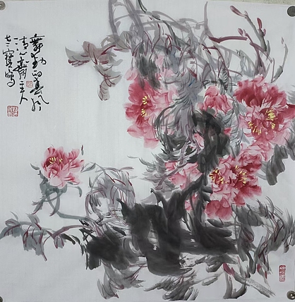清心斋主 舞动的春风