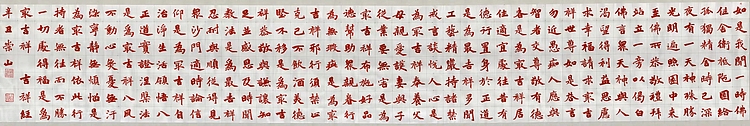 郭老师 《吉祥经》
