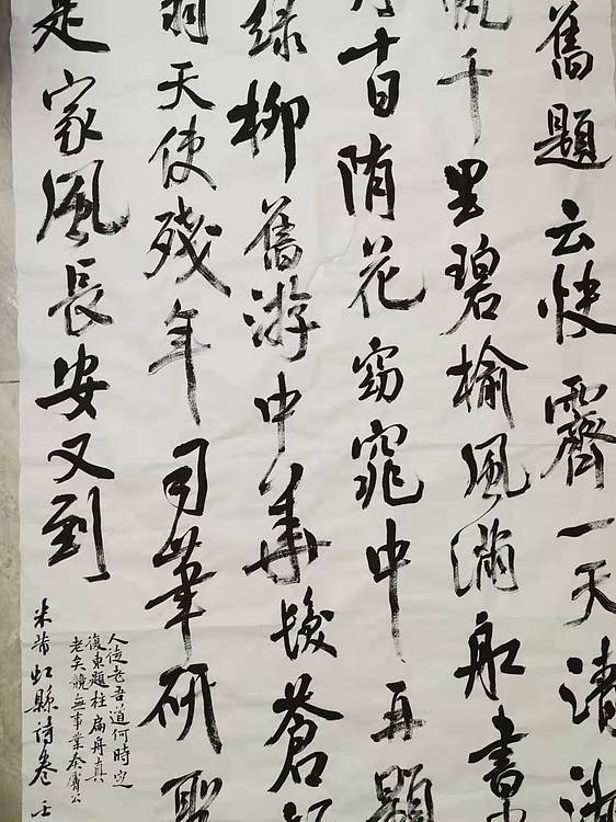 淮河居士 虹县诗