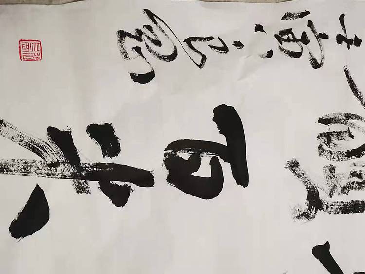 淮河居士 李遂生诗