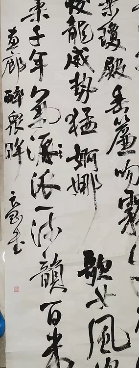 淮河居士 贵州诗