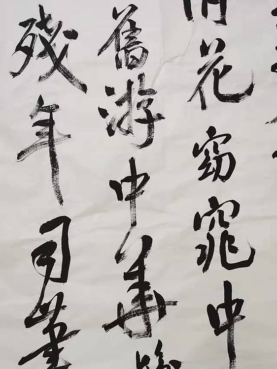 淮河居士 虹县诗
