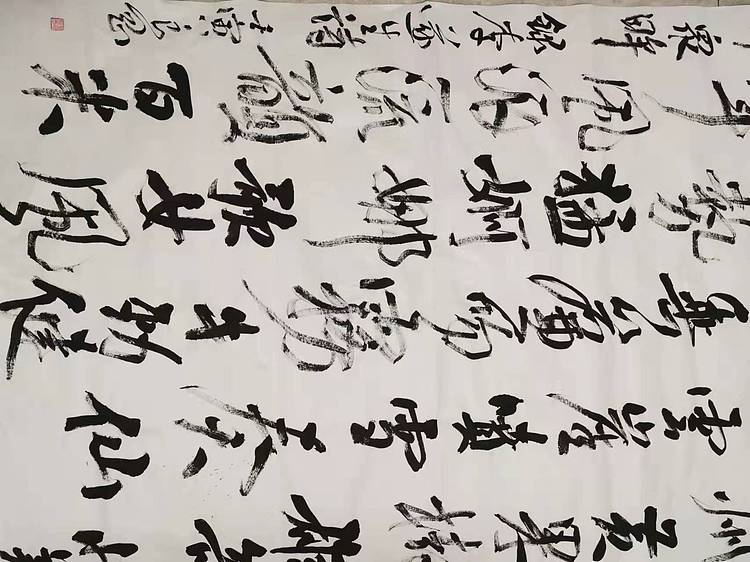 淮河居士 李遂生诗