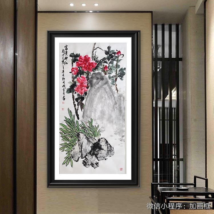 兰花 国画