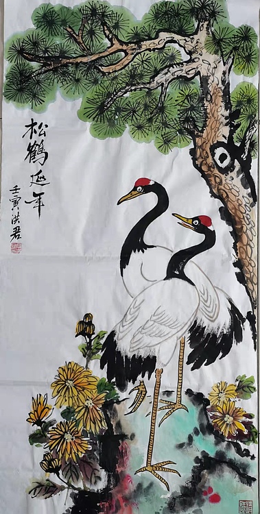 洪君 松鹤延年