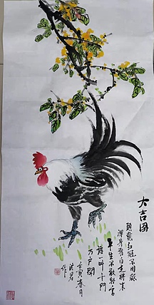 洪君 大吉图