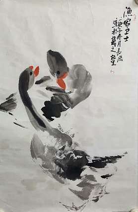 中国美术家协会会员 中国工笔画学会会员 王长流