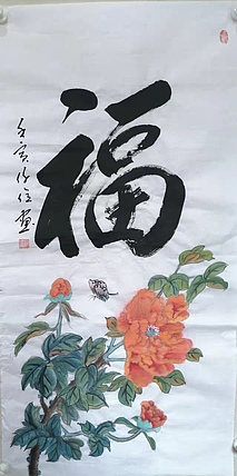 仟亿 花开富贵
